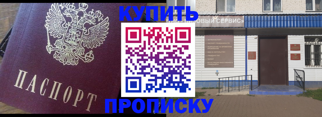 временная регистрация госуслуги в Отрадном